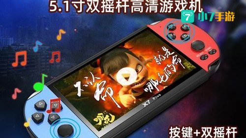 三国战记作弊器
