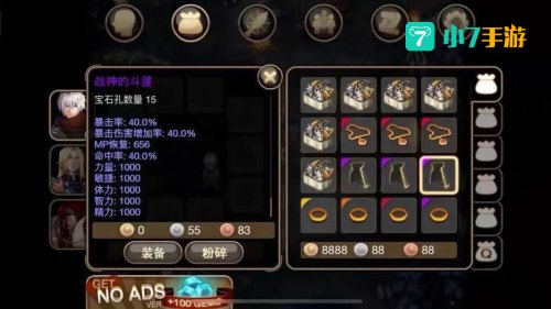 艾诺迪亚