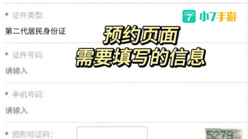 2021年生肖纪念币预约时间