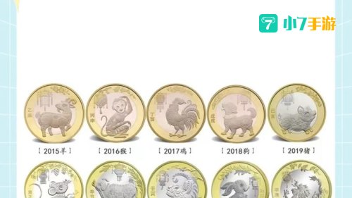 2021年生肖纪念币预约时间