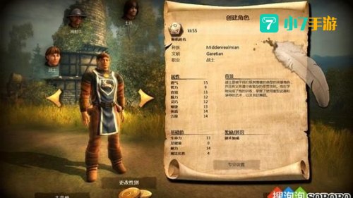 龙歌黑暗之眼秘籍