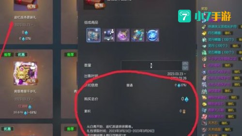 剑灵激活码什么时候发放