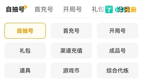 解神者礼包码