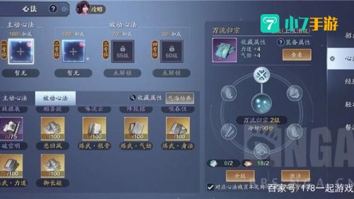 天涯明月刀心法大全