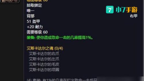艾斯卡达尔