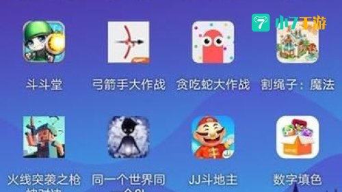 7399游戏盒子下载