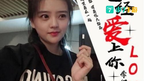 听闻念阳凡懿