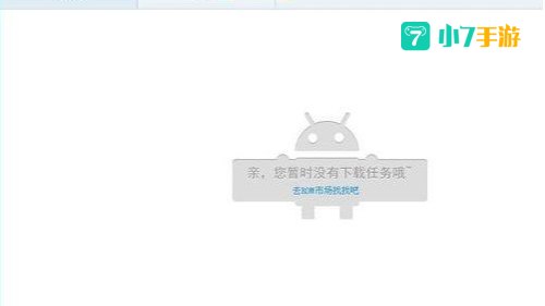 360刷机助手
