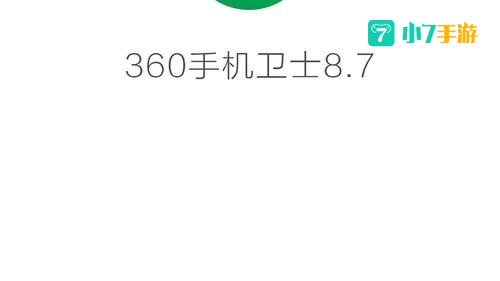360刷机助手