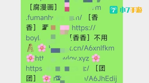 啵乐漫画app下载