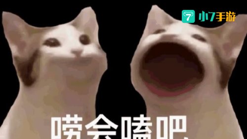 阿巴阿巴阿巴是什么梗