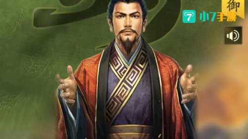 三国志之辅佐刘备