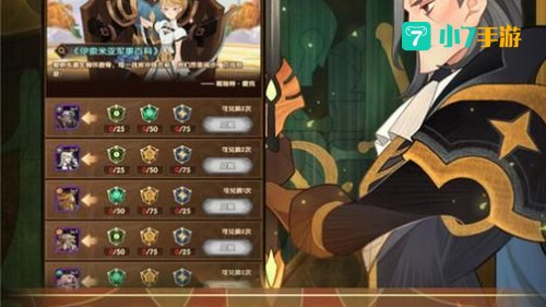 剑与远征演武试炼