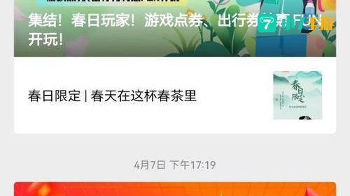 话费充q币