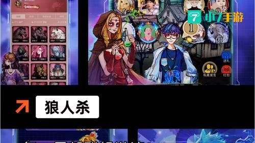 社交网络游戏