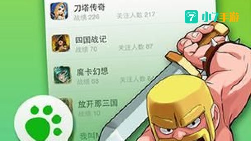 社交网络游戏