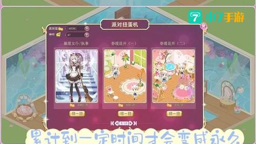 小花仙攻略