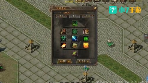 盛大客户端下载完整版