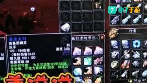 魔兽世界奥金锭