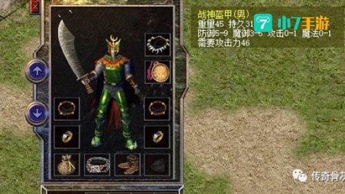 天魔1