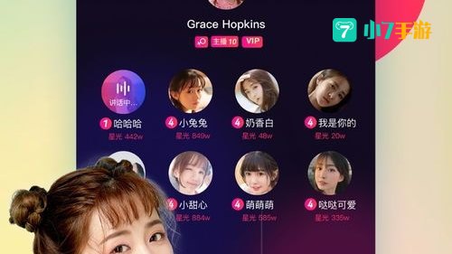盘她直播app下载 软件