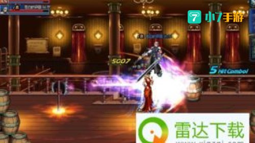 dnf荣耀战场