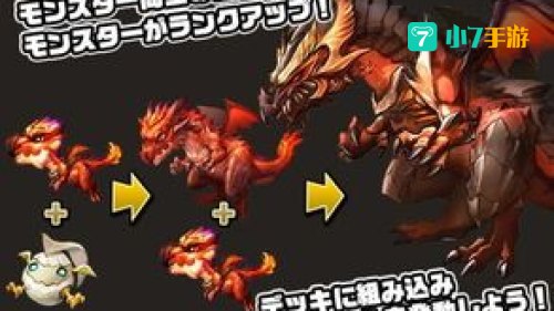 龙骑士官网