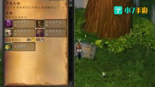 罗洛的宝藏