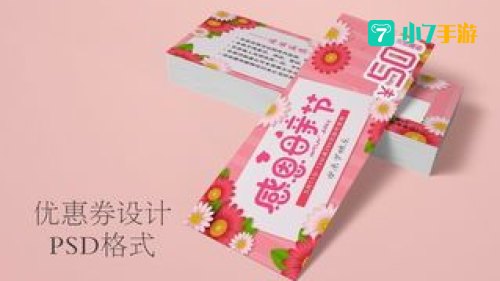 卷妈妈优惠券