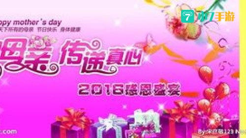卷妈妈优惠券