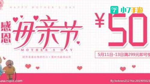 卷妈妈优惠券
