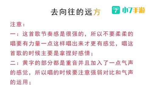 带走我的心啊把它藏在行囊什么歌