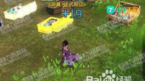 九阴真经千灯镇奇遇