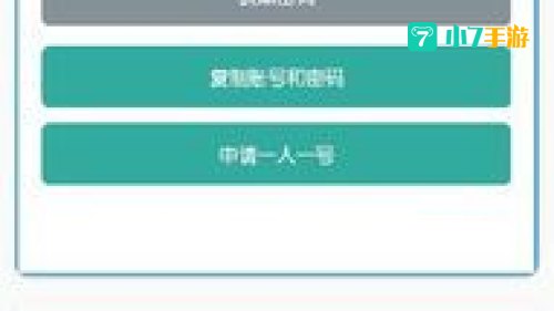 乐视vip账号共享