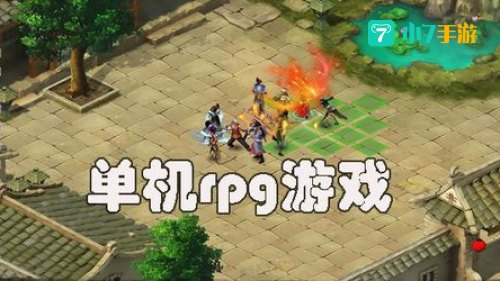 热门单机游戏
