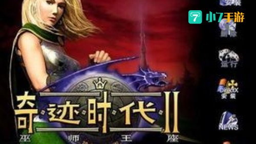 热门单机游戏
