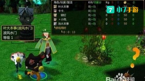 火影忍者羁绊2.0攻略