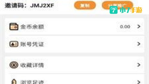 51动漫免费版下载安卓版下载