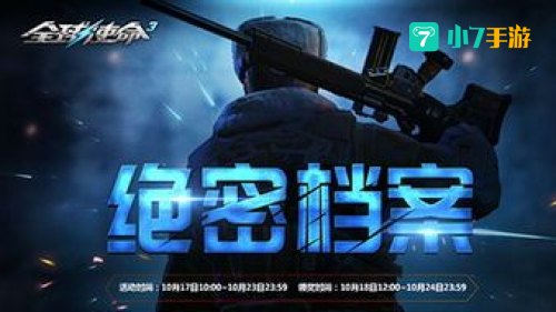射击类网络游戏大全