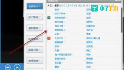 麦克疯k歌软件