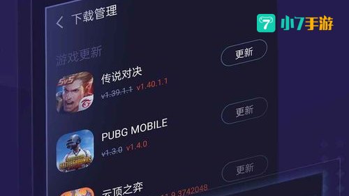 速喵加速器