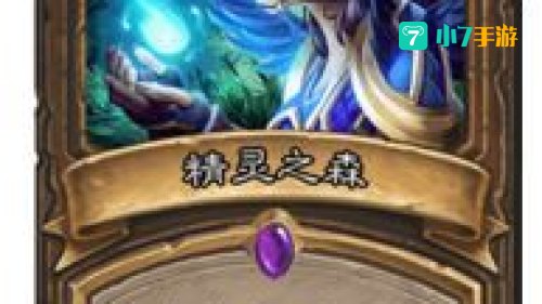 咆哮德