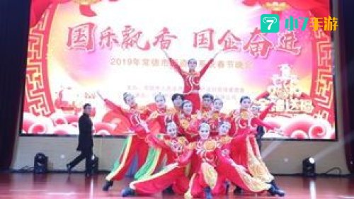 欢聚一堂成就