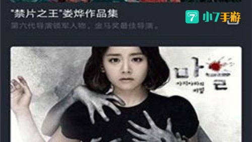 含羞草传媒黄app下载