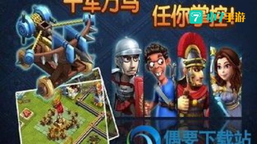 复兴时代怎么玩