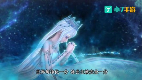 潮汐王子怎么做