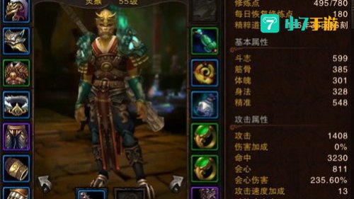 斗战神哪个职业厉害