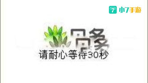 贝多下载