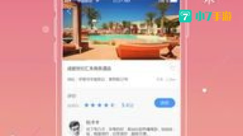 贝多下载