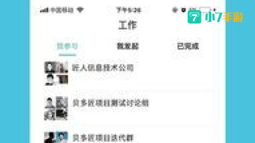 贝多下载